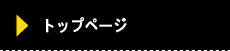 北信越フットボールリーグ